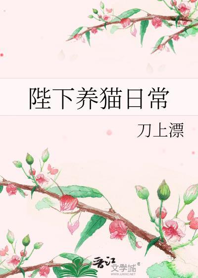 婚后终成