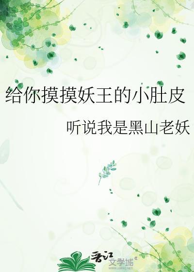 给你摸表情包