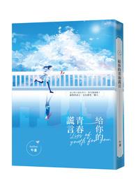 是邪恶