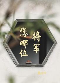 你找了什么工作