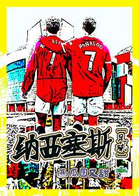 纳西瑟斯值多少钱