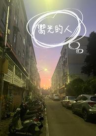 向光而生的正能量语录