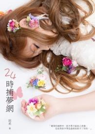 诈骗怎么知道你的个人信息