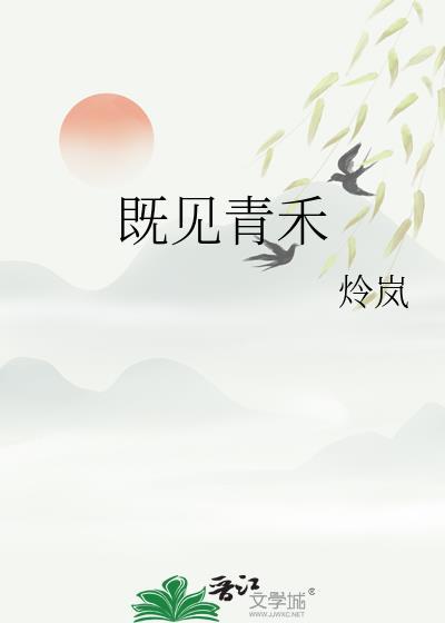 既见的即是什么意思