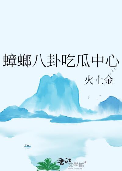 蟑螂师傅