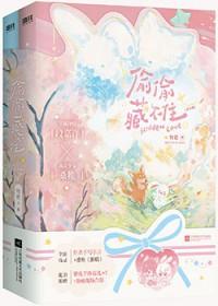 综影视之电视剧炮灰