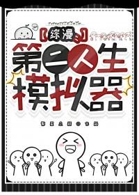 ltwas第二人生