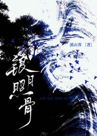 银月出场