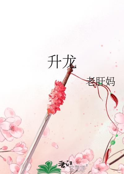 升龙电热取得迷你型电加热管专利