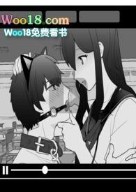 校草公狗养成日记全