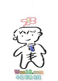 霸总他只想当受txt