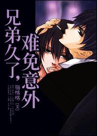 兄弟难得相聚的说说