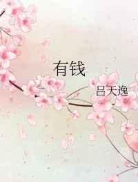 有钱人赌博破产