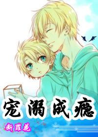 重生之宠溺成瘾by沉云霜