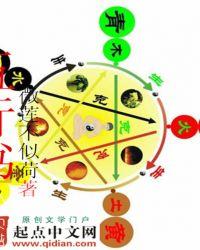 五行书金的字有哪些