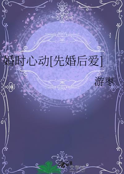 许墨和安时初