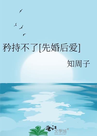 矜持ing