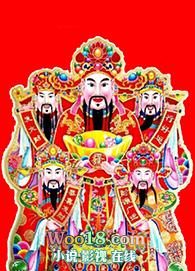 自从怀了首富的崽 番外