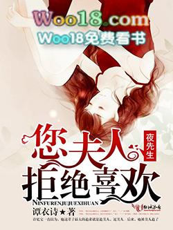 夜夫人超甜的