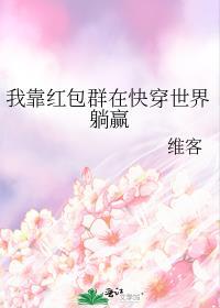 徐志怀苏青瑶最后和好了吗