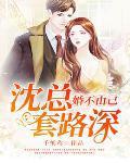 婚不由已