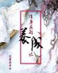 隋唐英雄 游戏