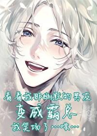 分手的原因安然