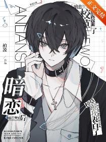 暗恋失败怎样走出来