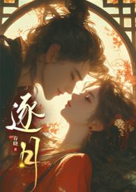 逐月 百度