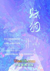 贱狗gb文