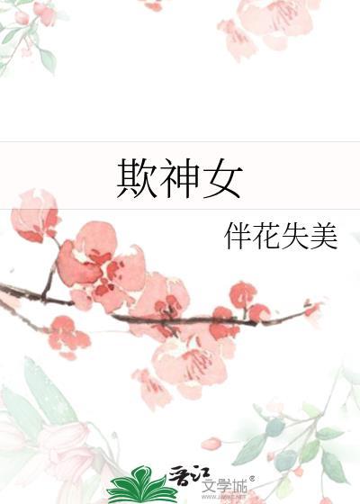 小青梅要乖乖