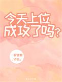 非正常教学晋江