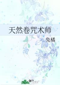 离婚的综艺节目
