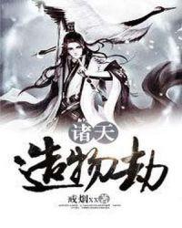 还诸造物什么意思