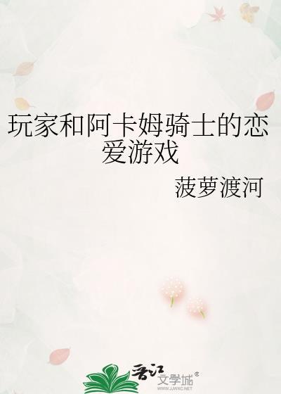 阿卡姆骑士神作