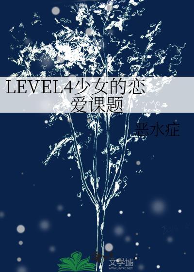 少年少女恋爱