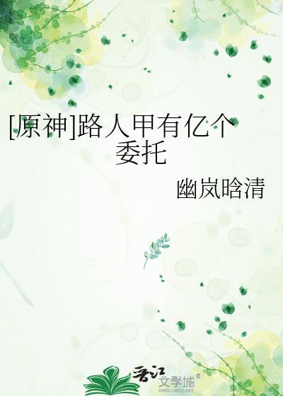 什么是路人甲和路人乙