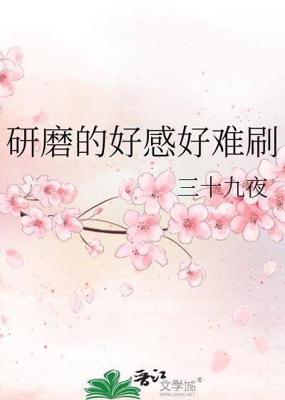 研磨在哪里进行