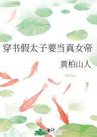 暴君但男妈妈最新章节更新