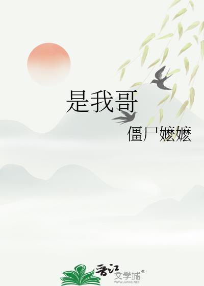 是我歌曲