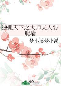 宇宙级珍稀物种