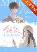 如果绝交了还有必要和好吗