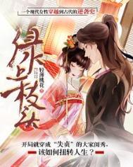 绿上枝头短剧百度