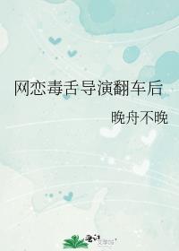 网恋翻车视频合集 视频