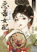 穿书后女配当起了红娘在线阅读