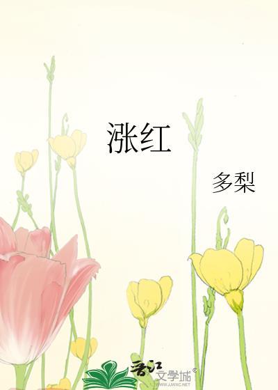 幸村佳苗是谁
