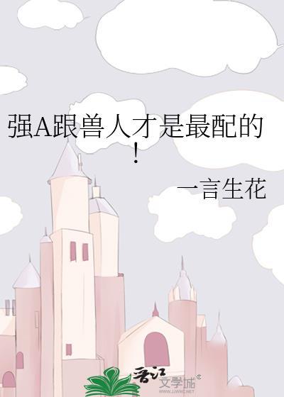 强兽人是怎么来的
