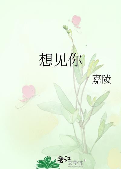 想见你的父母完整版