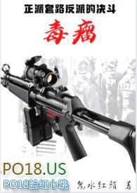毒癣康的作用和功能