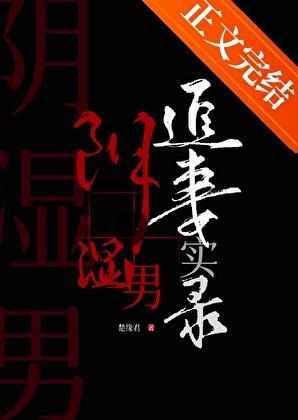 缘份一遍一遍